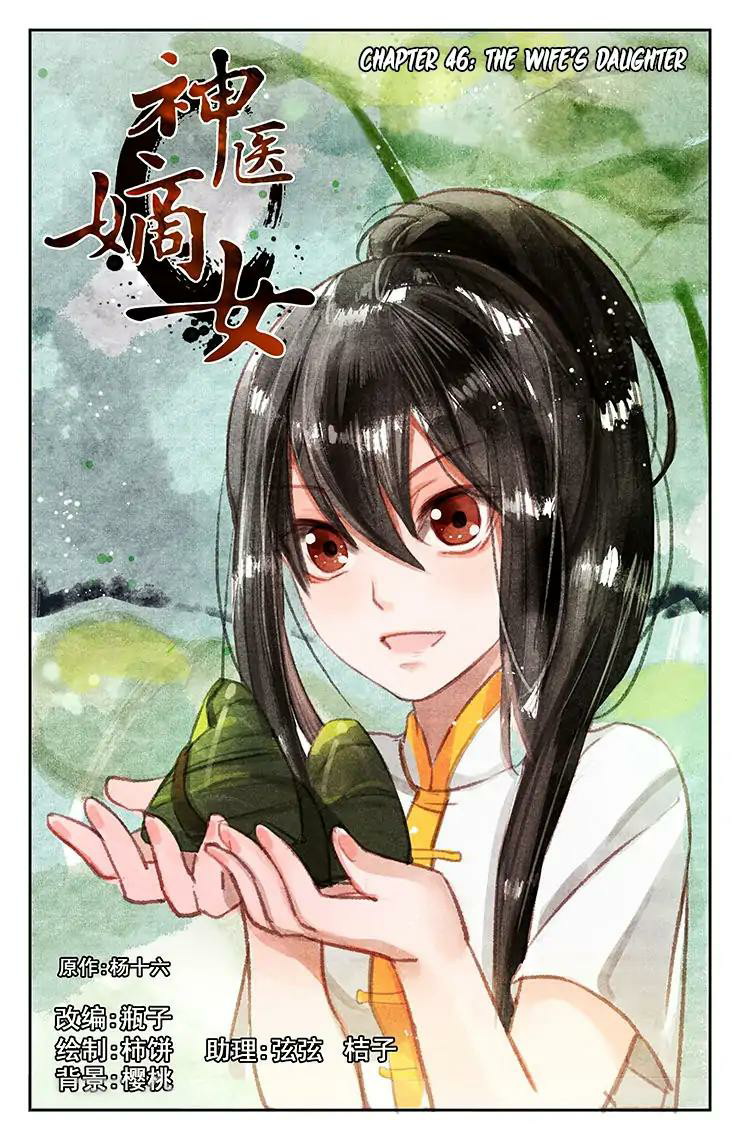 Divine Doctor Chapter 46 Gambar 2